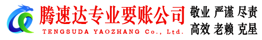 南浔讨债公司
